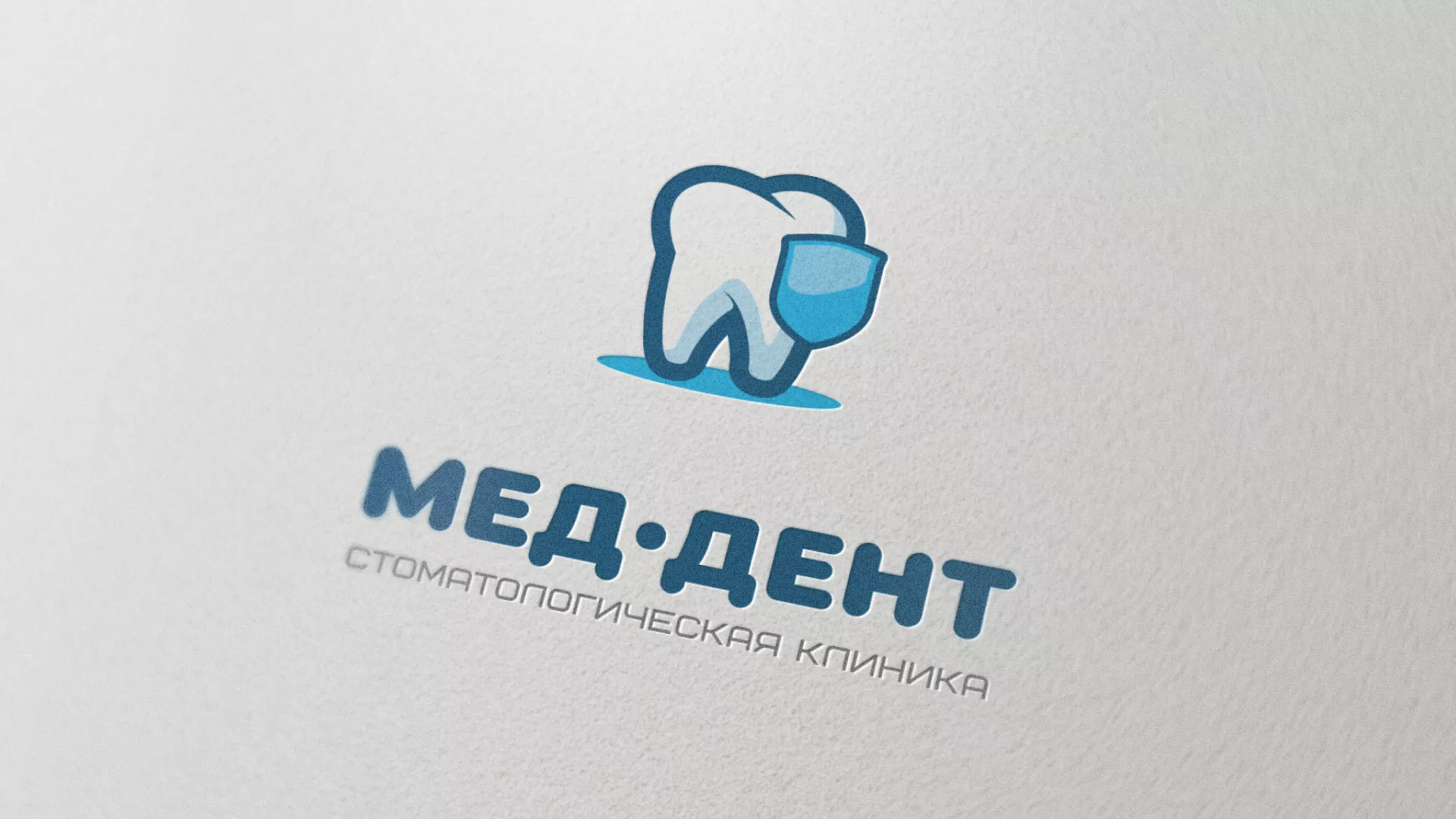 Разработка логотипа стоматологической клиники «МЕД-ДЕНТ» в Нерчинске
